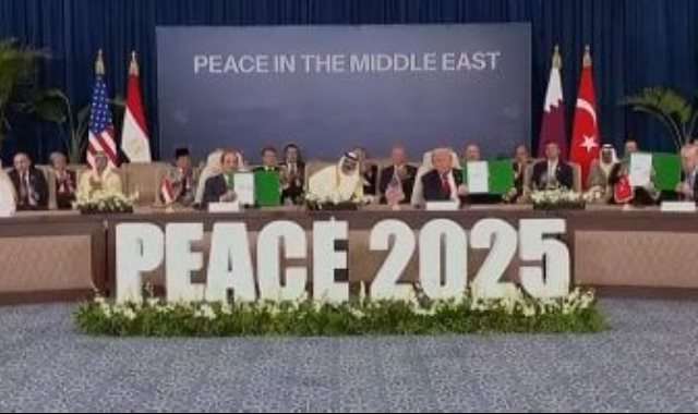 قمة شرم الشيخ للسلام قمة شرم الشيخ للسلام