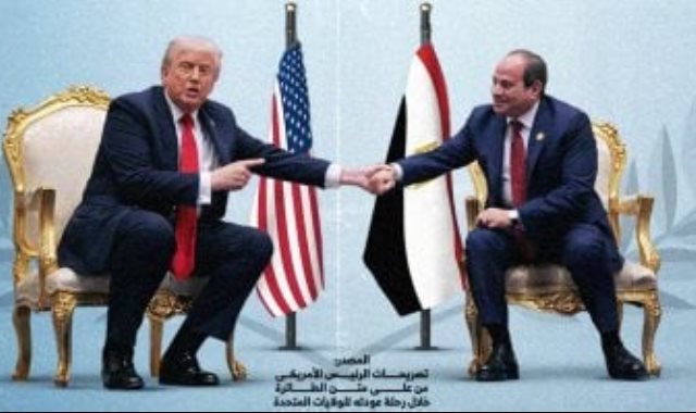 السيد الرئيس عبد الفتاح السيسى والرئيس الأمريكى دونالد ترامب السيد الرئيس عبد الفتاح السيسى والرئيس الأمريكى دونالد ترامب