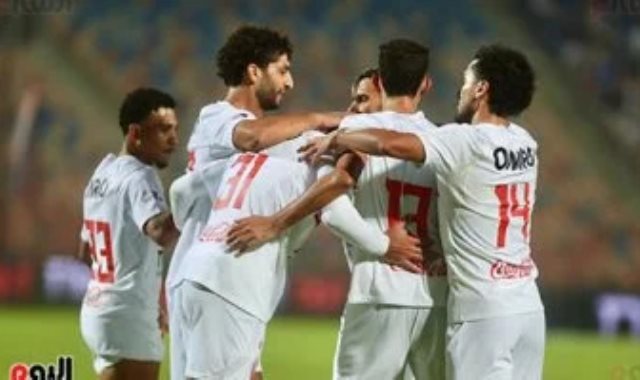 الزمالك