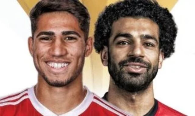 محمد صلاح وأشرف حكيمي محمد صلاح وأشرف حكيمي