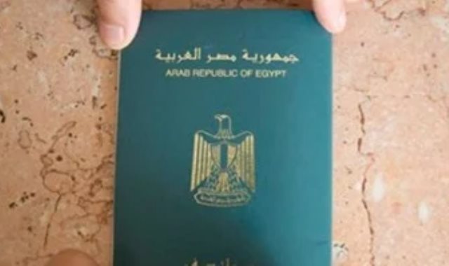 جواز السفر المصرى جواز السفر المصرى