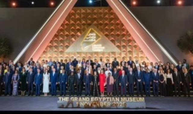 المتحف المصري الكبير