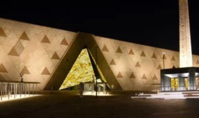 المتحف المصري الكبير