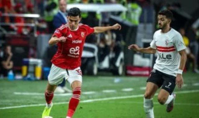 الأهلي والزمالك