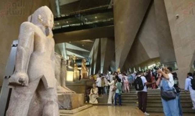 المتحف المصرى