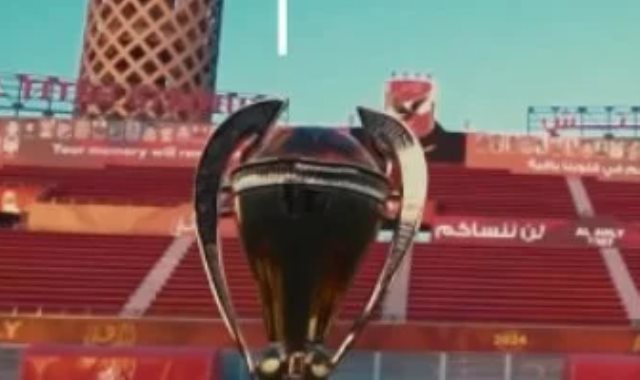 كأس السوبر المصري