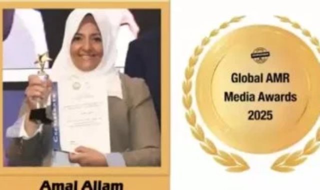 فوز امل علام بالجائزة الاعلامية العالمية لمقاومة مضادات الميكروبات