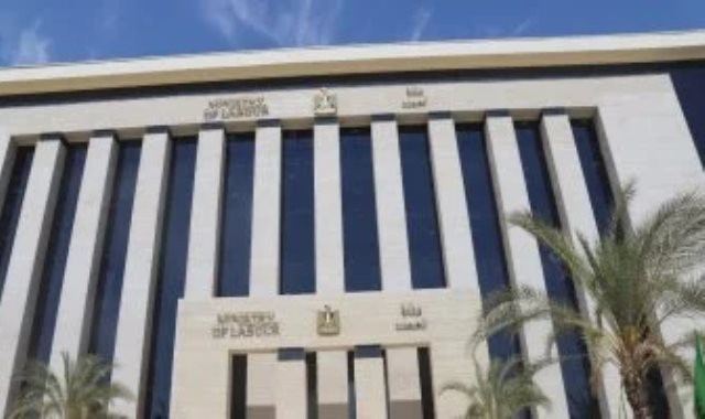 وزارة العمل