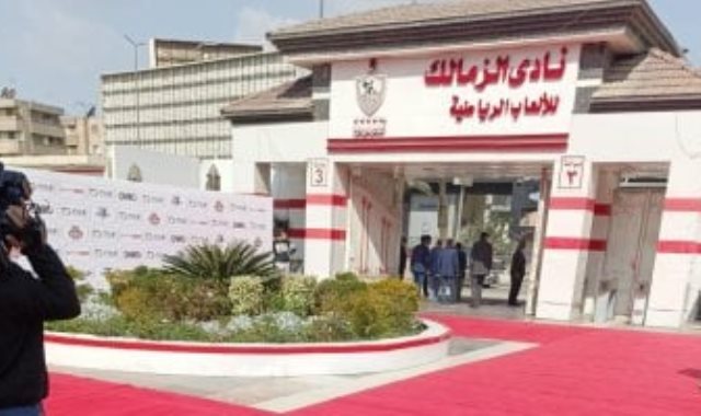 نادي الزمالك