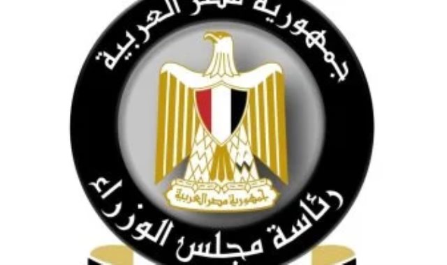 مجلس الوزراء