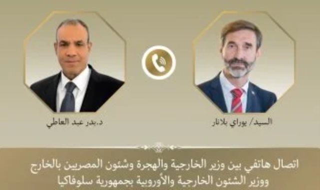 وزير الخارجية ونظيره " يوراي بلانار" وزير الشئون الخارجية والأوروبية بجمهورية سلوفاكيا