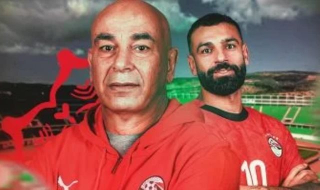 حسام حسن ومحمد صلاح