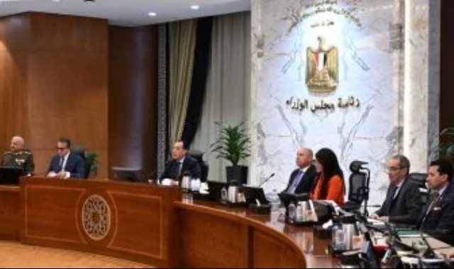 اجتماع الحكومه