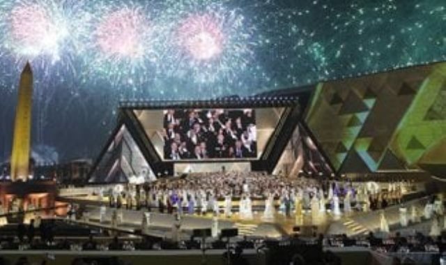 المتحف المصري الكبير