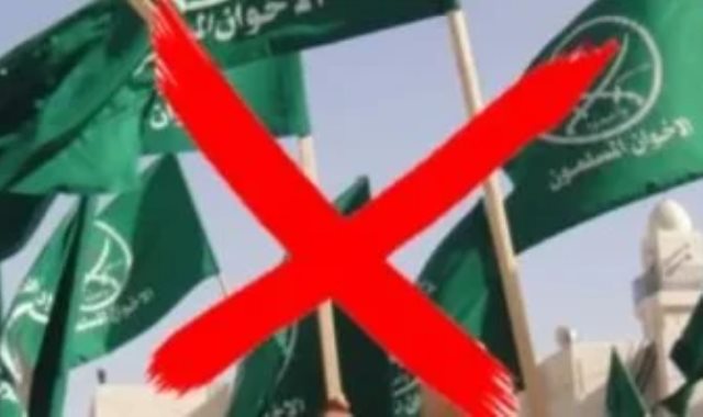 الاخوان الإرهابية