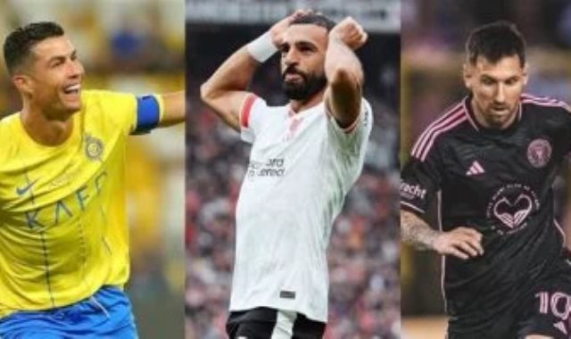 محمد صلاح وميسي ورونالدو