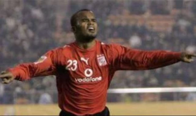 فلافيو نجم الأهلى السابق