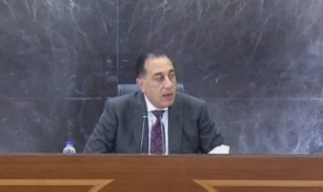 رئيس الوزراء