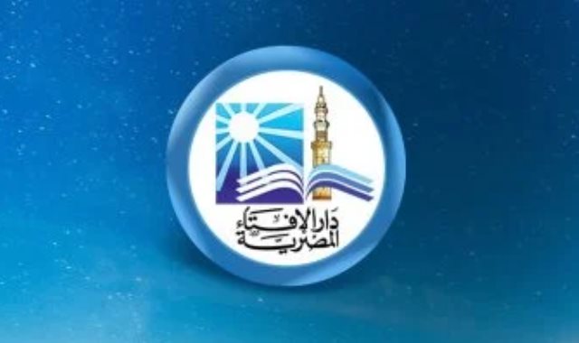 دار الإفتاء