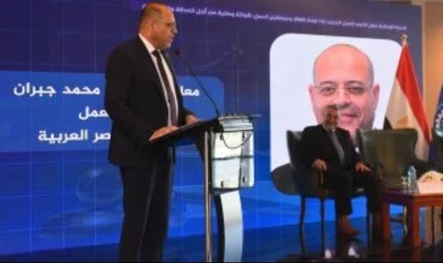 محمد جبران وزير العمل