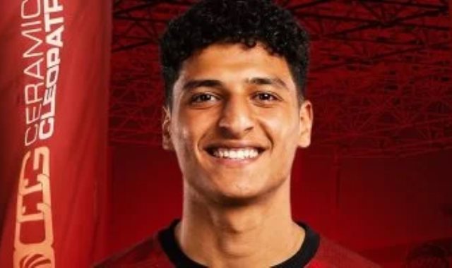 محمد عبد الله لاعب الأهلي المنضم إلى سيراميكا