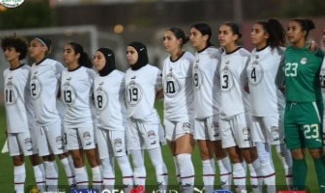 منتخب السيدات