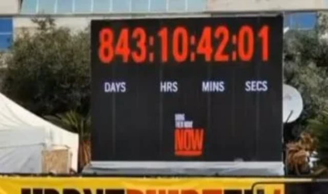 ساعة لحساب وقت احتجاز الرهائن