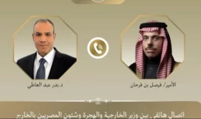 وزيرا خارجية مصر والسعودية