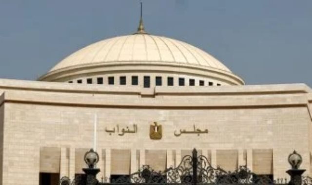 مجلس النواب