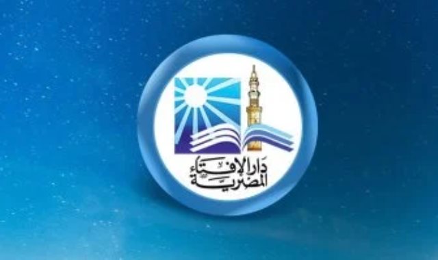 دار الإفتاء