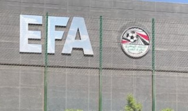 اتحاد الكرة