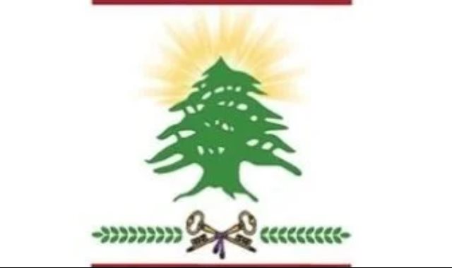 وزارة الخارجية اللبنانية