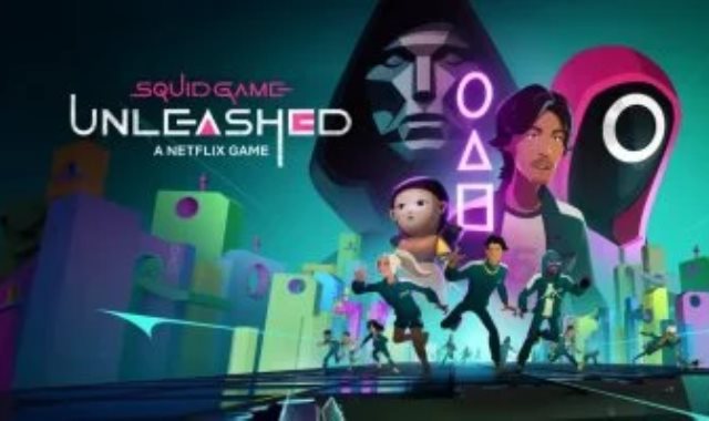 لعبة الحبار