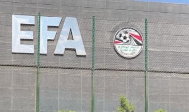 اتحاد الكرة