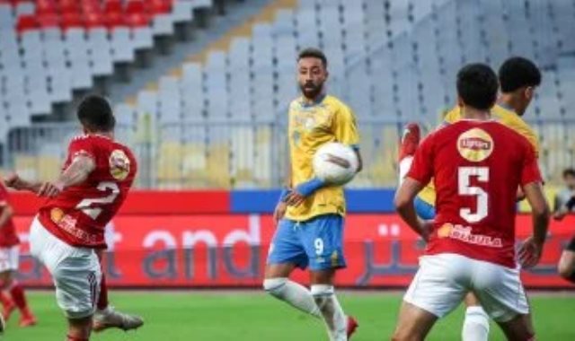 الاهلى والاسماعيلى