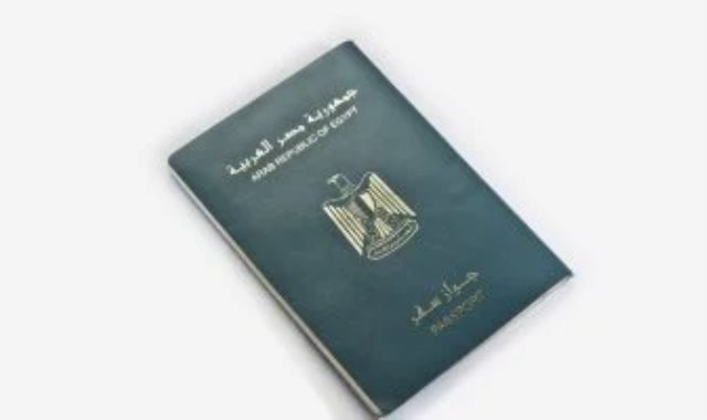 جواز سفر مصرى