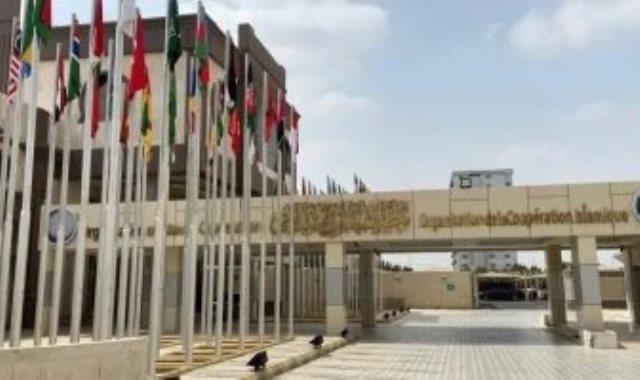 منظمة التعاون الإسلامي
