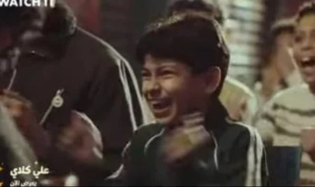 مسلسل على كلاي