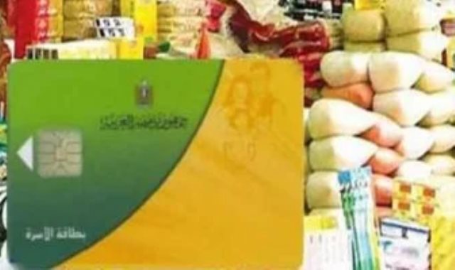 صرف منحة الدعم الإضافى على بطاقات التموين