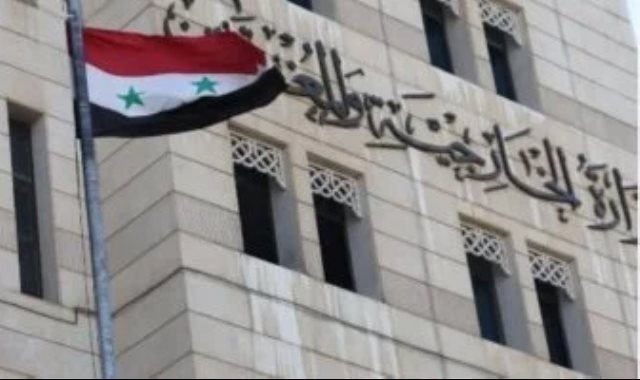 وزارة الخارجية السورية ـ صورة أرشيفية