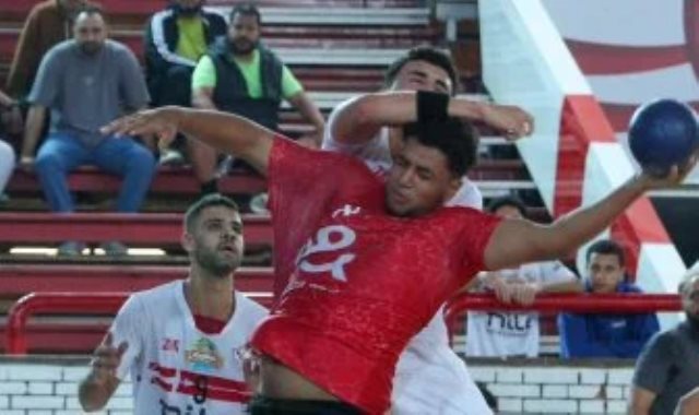 الأهلي والزمالك لكرة اليد