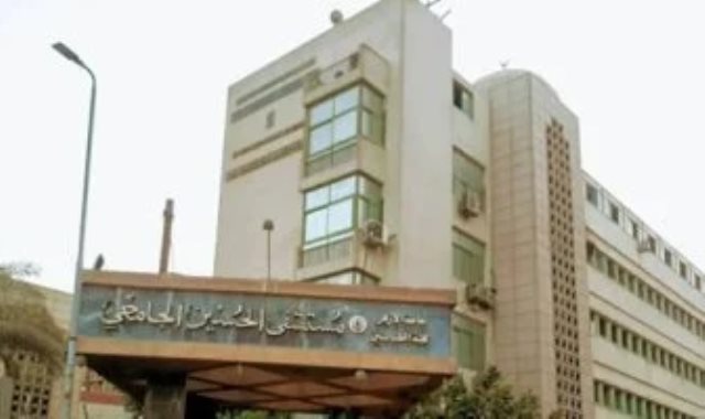 مسشتفى الحسين