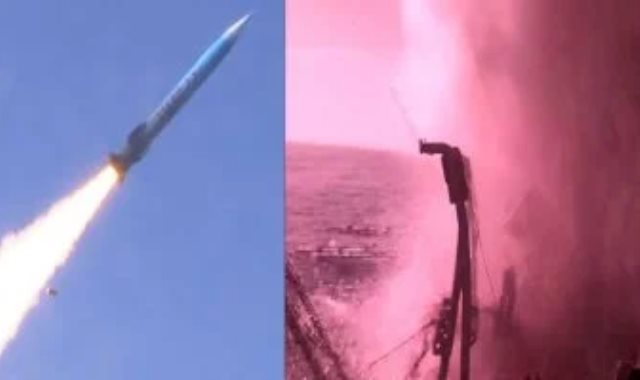 صاروخ مضاد للسفن