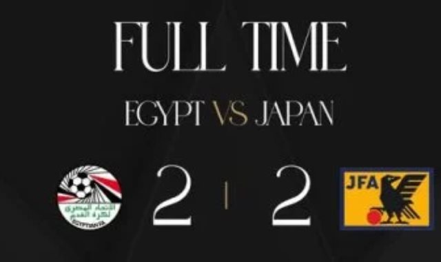 نتيجة لقاء منتخب مصر مواليد 2009 ونظيره اليابانى