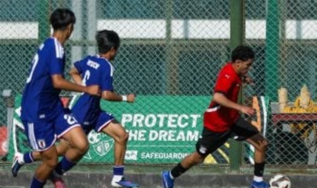 مباراة منتخب مصر مواليد 2009 مع اليابان