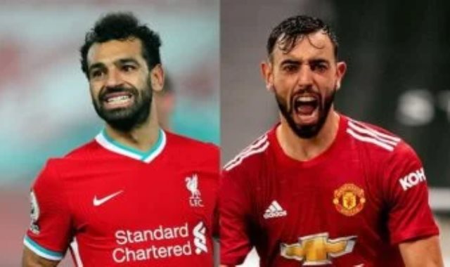 برونو فيرنانديز ومحمد صلاح