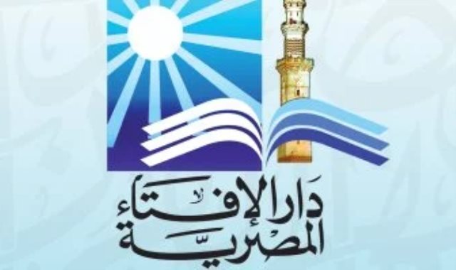 بيان دار الإفتاء المصرية حول رؤية هلال شهر ذي الحجة لعام 1447 هجريا
