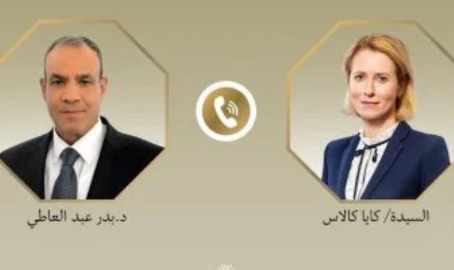 وزير الخارجية مع ممثلة السياسة الأمنية الاتحاد الأوروبي