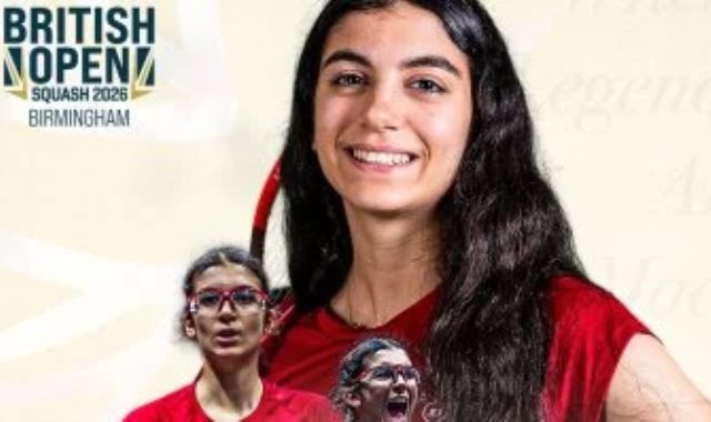 أمينة عرفي