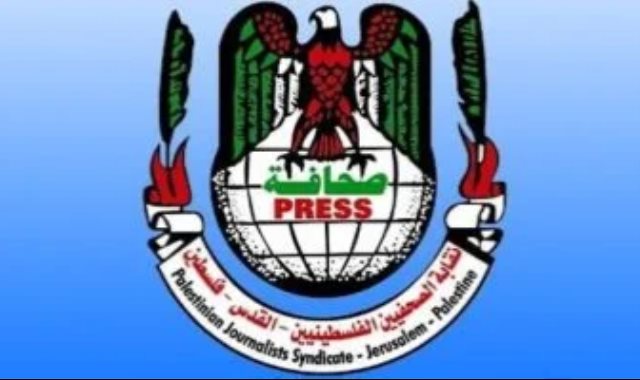 نقابة الصحفيين الفلسطينيين